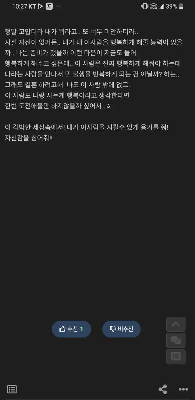 0085b3528ec1524ca20fdf49fa392dea2dd28a77912e7872237609cc46f438be1887c9f8814a022184702befd5324f267e508c8261cfdafae7c2ebac5bf204c6