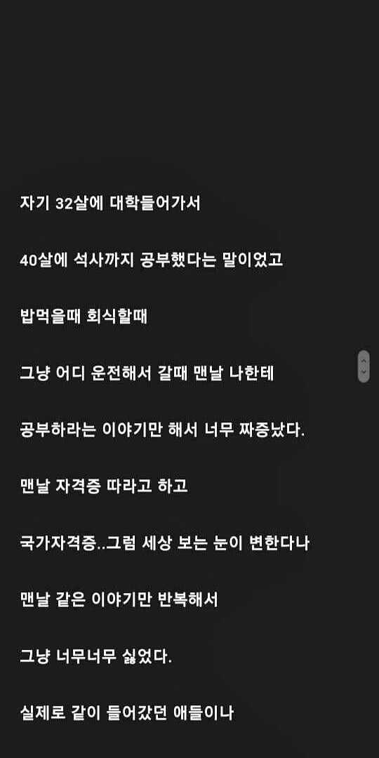 18a7fe9a0b4442f4afc89baf8652a8d42e06bb7c5bb0b23841d0fb6b229446474524ac6efdde8d6a69872bc52bf9eb586c7b56665bc16b304b0fa09c41cc8594