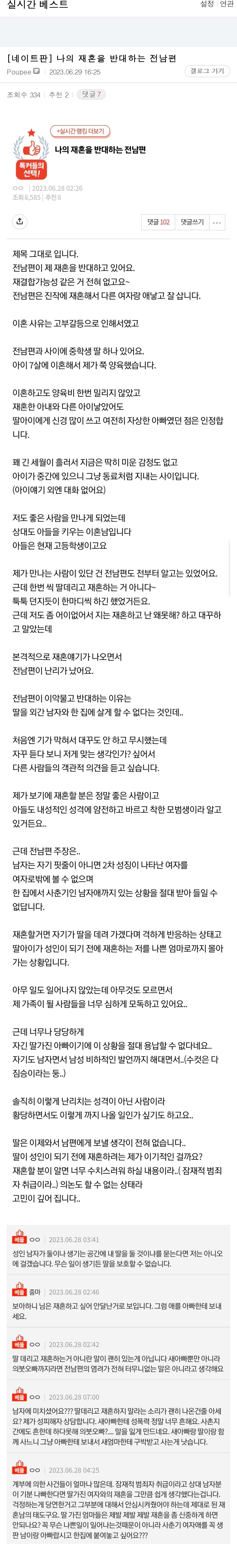 c91fcecc0c6bcb3f6c12ffd849761c583952843784d898efbf7e2b773f316b2f