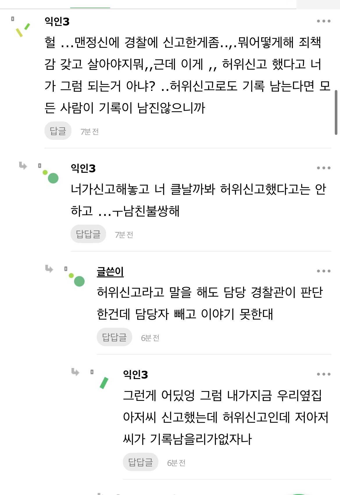 e33e5b80c198a6f63347f3d539b4f3d6fb55f846f1a3528bda0e2203a42aaa5e