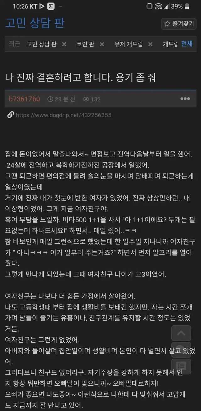 f019b24bd8002e2473b990a6cd2c487d25b2468670c429bbf9abd5396bbd3b710286d98f35a046a20a2bca0123d904b8549832f5ea63e8993e2e09e87b540a1d